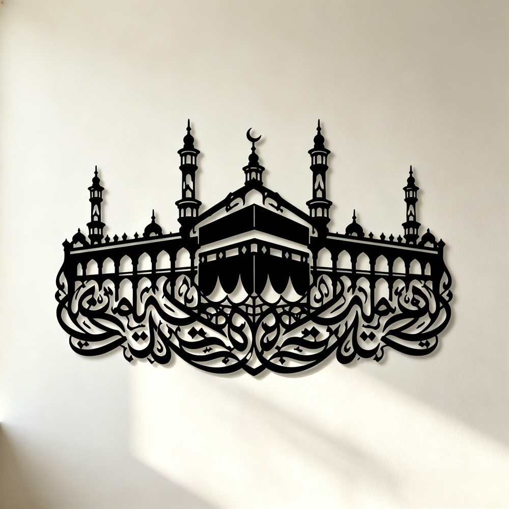 CIFBUY Iron Wall Art Mecca Kaa - đánh giá và giá Wall Art