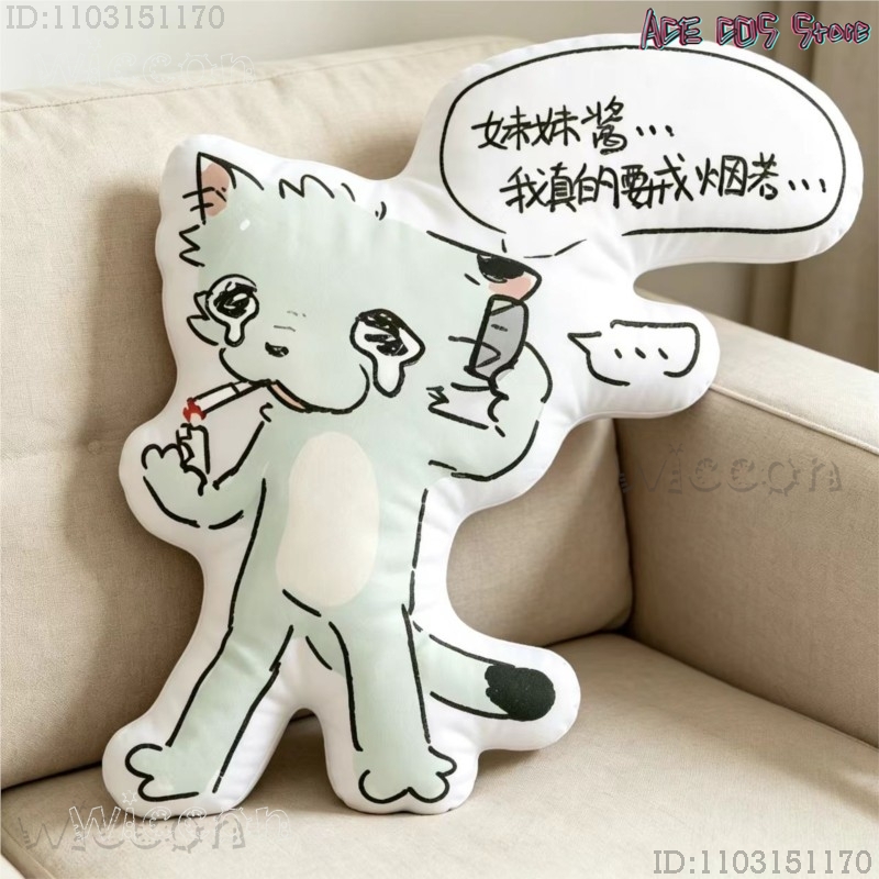 Cosplays Chainsmoker Cat Yanik - đánh giá và giá Throw Pillow