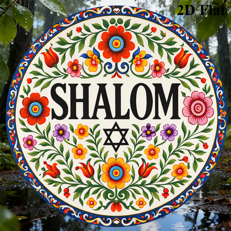 CIFBUY Vintage Shalom Hebrew A - đánh giá và giá Wall Art