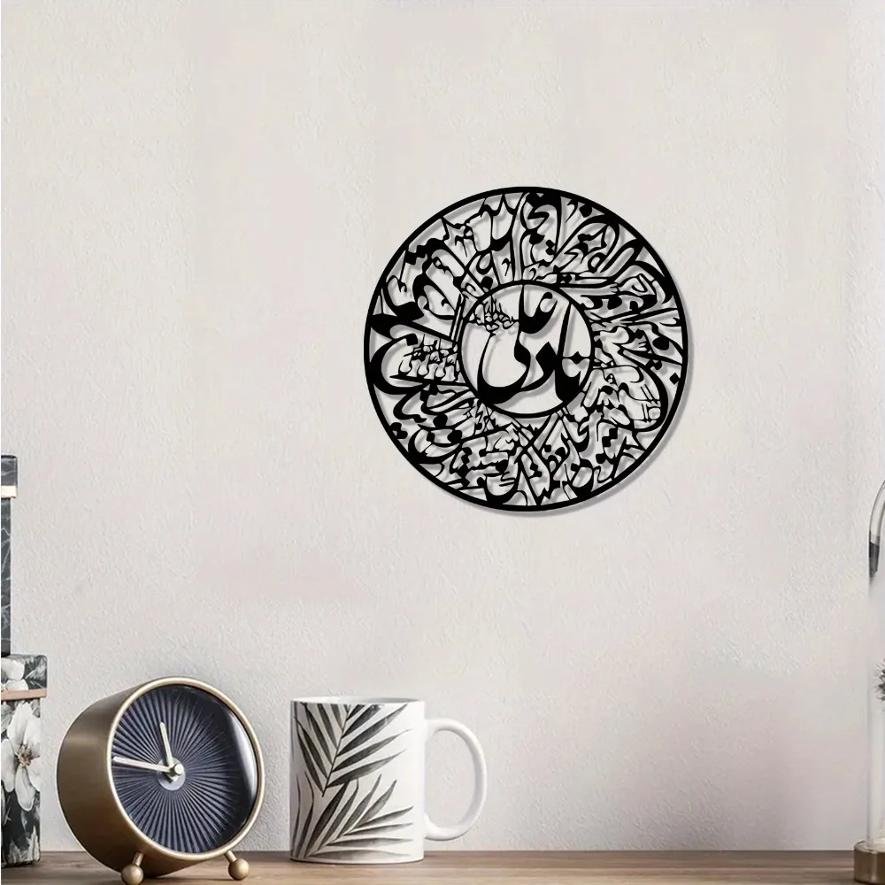 CIFBUY Nader Ali Arabic Callig - đánh giá và giá Wall Art
