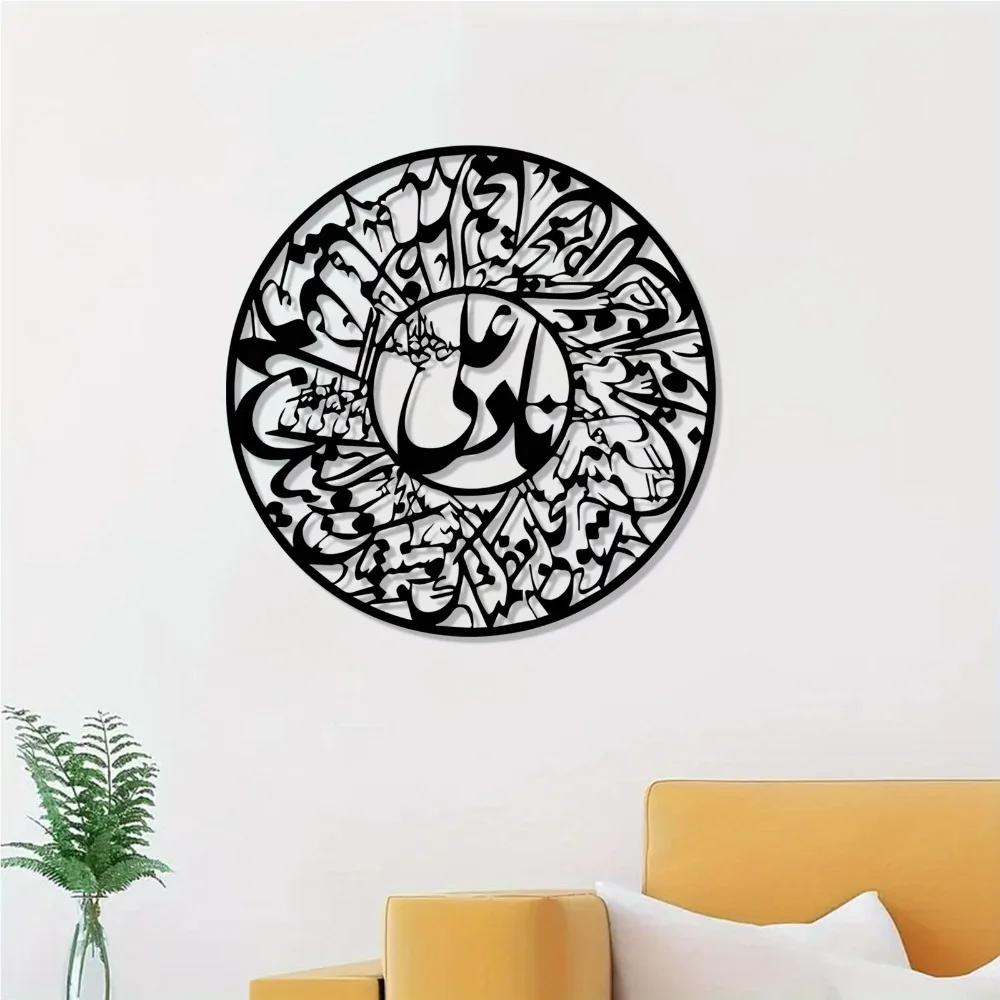 CIFBUY Nader Ali Arabic Callig - đánh giá và giá Wall Art