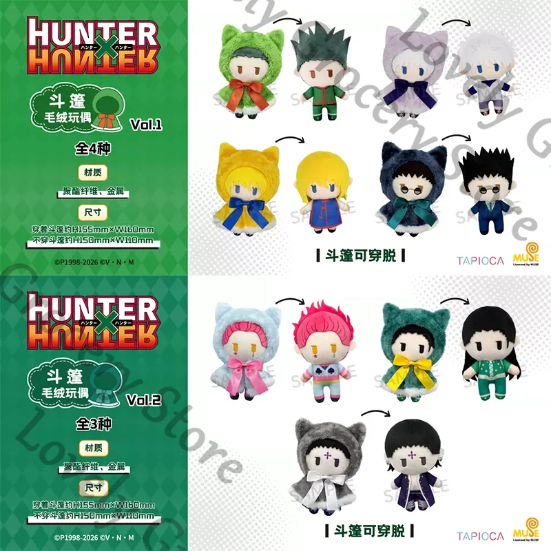 HUNTER×HUNTER GON·FREECSS Kill - đánh giá và giá Throw Pillow